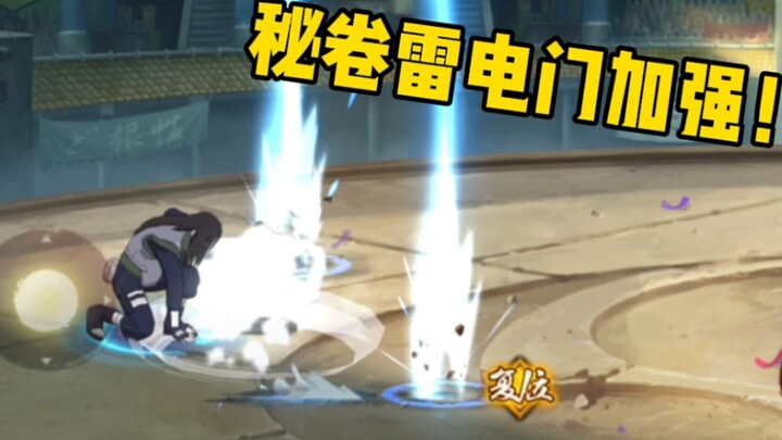 Một tin nhắn ngắn! Mật Quyên Lôi Điện Môn âm thầm tăng cường! Cường độ trực tiếp tăng lên đáng kể!