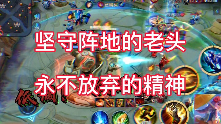 After more than 40 minutes of grueling battle, we held on through two Dragon Lord fights and finally