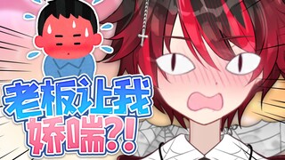 主播能角串吗？
