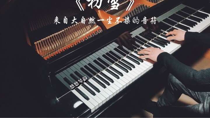 【Piano】 "First Snow" của Bandry, lắng nghe những nốt nhạc trong trẻo và thuần khiết của thiên nhiên