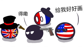 抓到你了！