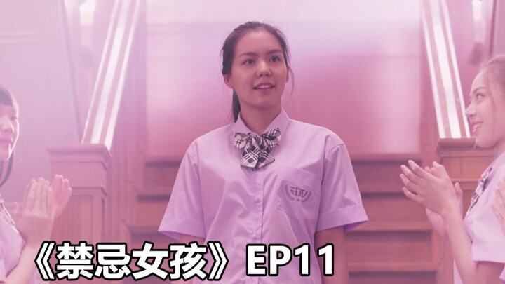 [Brain Brother] The prettier the girls are, the more power they have in this school. All the girls i