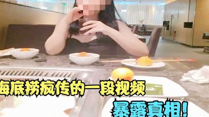 Một đoạn video đang lan truyền chóng mặt của Haidilao đã vén bức màn che giấu thực phẩm hiện nay, nh