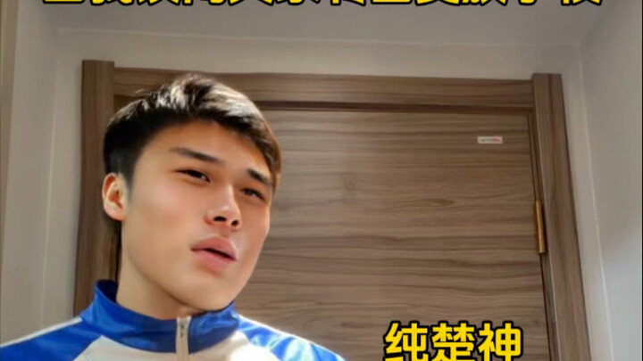 Ketika aku secara tidak sengaja masuk ke rumah langit dan menjadi ketua kelas di sekolah aristokrat