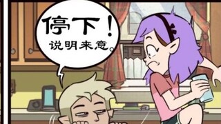 [Moringmark]อย่ายุ่งกับไมตรี ไม่เช่นนั้นผลที่ตามมาจะร้ายแรง