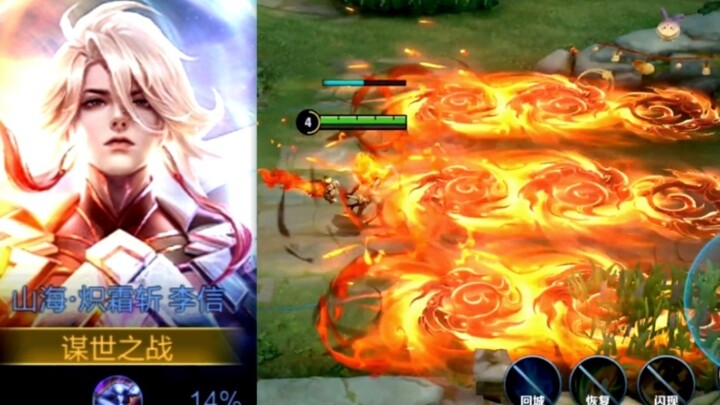 Nói rằng giao diện mới có thể bổ sung thêm một vài năng lượng kiếm thì cũng không ngoa đúng không?