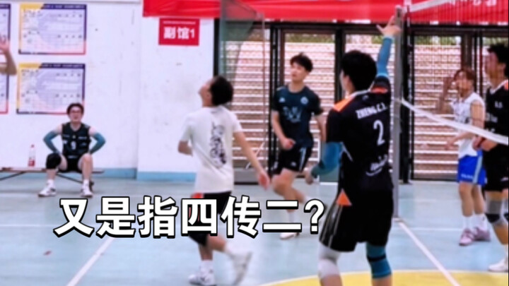 What’s that old saying again—pass to No. 2 if the setter’s at No. 4?