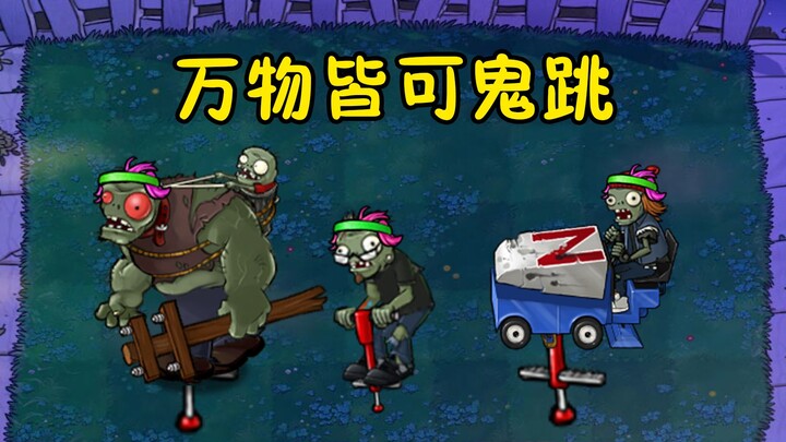 Semua Benda Bisa ‘Ghost Jump’: Kali ini, Aku Pasti Balas Sepuluh Kali Lipat!