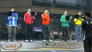 สุดฟิน! 'ดวงใจเทวพรหม Sports Day รู้แพ้ รู้ชนะ รู้ใจคุณ' แฟนคลับ-นักแสดงม่วนจอยทั้งงาน