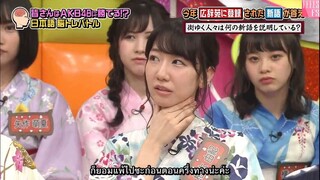 AKBINGO! EP 511 Sub Thai