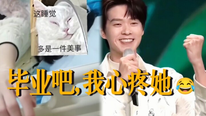 Cười bò luôn! Học sinh xuất sắc nhất trường Xuân Sơn, dù đã được gây mê vẫn hát “Gió xuân phơi phới 