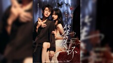 《笙笙入懷》Sheng Sheng in My Arms