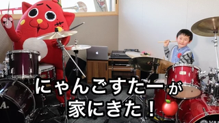 วิดีโอเปิดตัวทางทีวี Nyango Star & Kurenai Drum Battle มือกลองวัย 4 ขวบ!