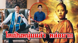 ภาพปัจจุบัน บีเจ นักแสดงเด็ก ที่เคยรับบทพระนเรศวรฯ