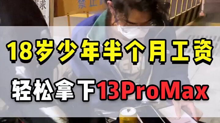 轻轻松松搞定粉丝要求