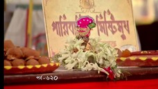 mithay ep 620