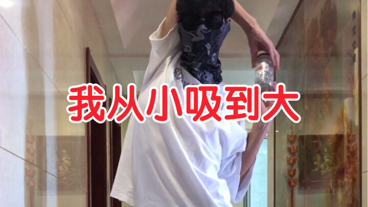 我花60在网上买了一个仙女的屁