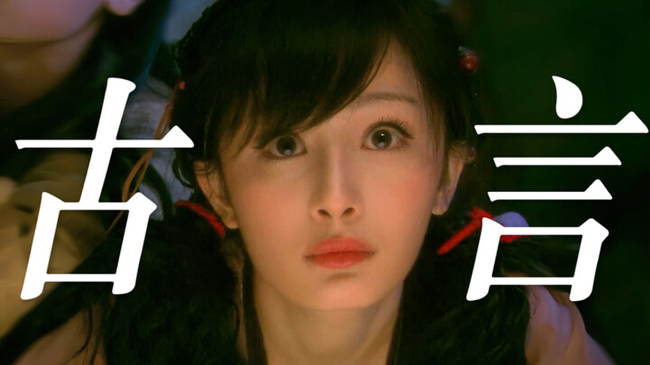 “Cười chết mất thôi, hồi nhỏ cứ nghĩ nữ chính phim cổ trang phải đẹp như thế này, ai ngờ hơn chục nă