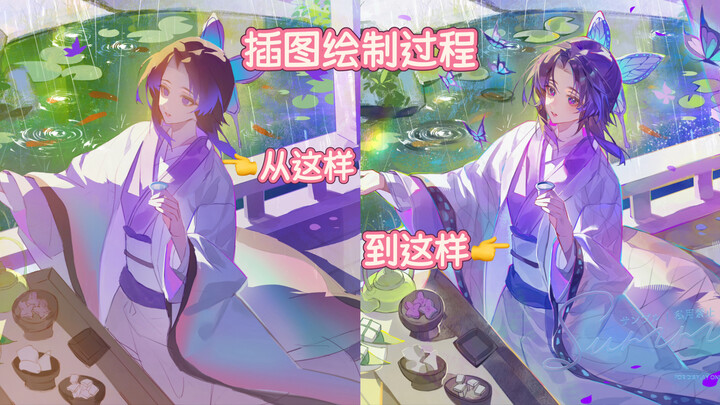 กระบวนการวาดภาพที่ถูกตั้งข้อสงสัยว่าใช้เอไอ ตอนหนึ่ง