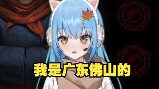 路西CV梧桐：佛山谁最能打？我！