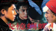 【Vietsub】|【Trần Nghị & Eddie & Khương Điển】 - Dòng chảy độc lập của chứng mất trí nhớ trong giấc mơ