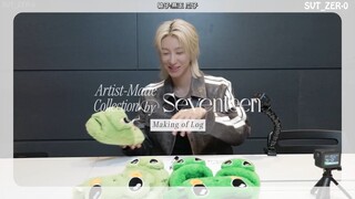 【SVT_ZER·0】SEVENTEEN 徐明浩THE8 Artist-Made Collection by SEVENTEEN 零站中字