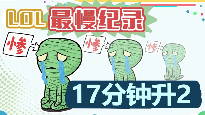 徐老师来巡山401：一定要看到最后，这才叫电竞精神！！！