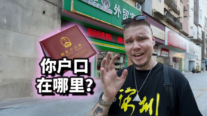 Why Doesn't China Have Slums