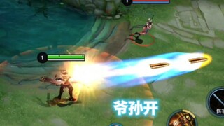 马克打公孙离爷孙开吧，她爷我孙