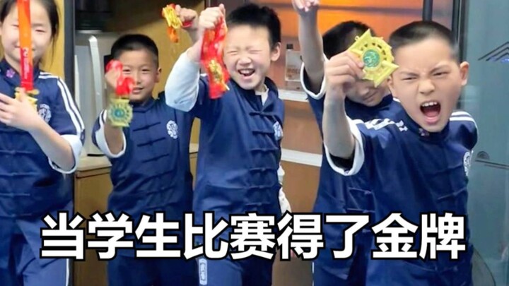 عندما يفوز الطالب بالميدالية الذهبية في المسابقة～