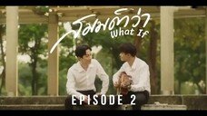 🇹🇭 What If EP 2 ENG SUB