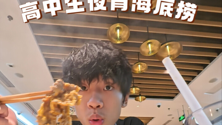 Vlog｜Học sinh trung học ăn thả ga lẩu Haidilao lúc nửa đêm sướng đến mức nào