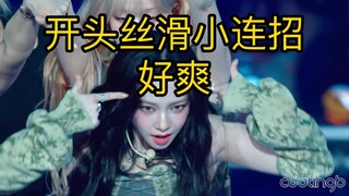 Putar ulang klip | Sumpah aku benar-benar suka bagian ini, Kak Liu memfilmkannya dengan sangat sempu