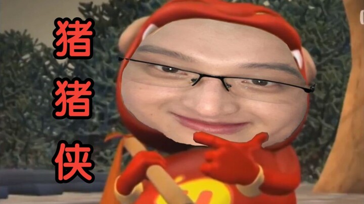 【Đới Gia Vĩ × Chú Lợn Hùng Hiệp】“Tôi không phải là lợn chết, tôi là Dai Dai Bond”