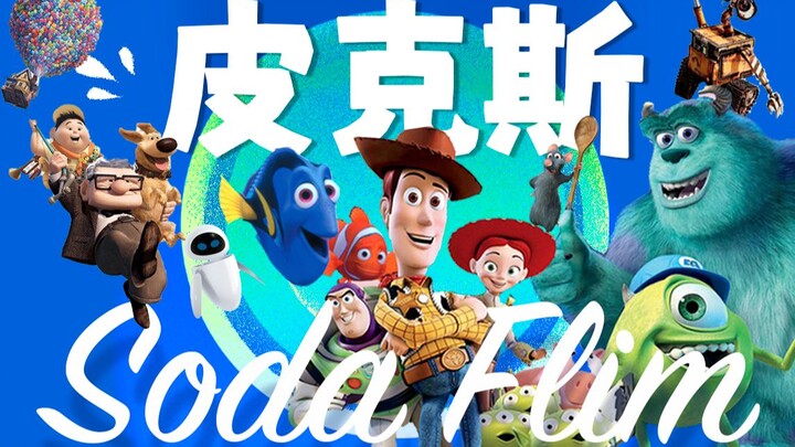 “Film Industry: Pixar” – Twelve Oscars and a single studio that rewrote film history; a comprehensiv