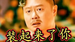 要说胆识，他现在都没有合法身份！
