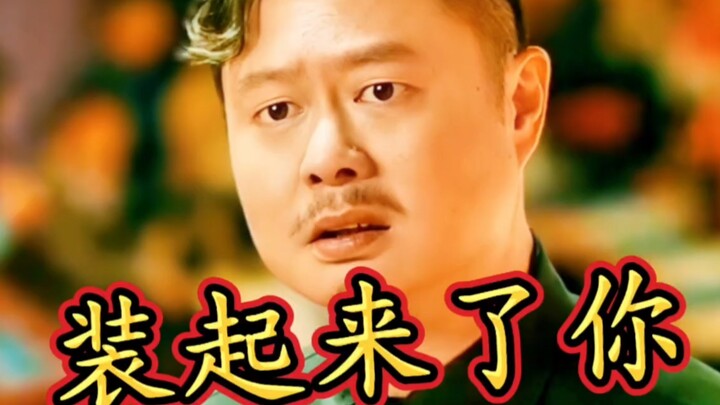 要说胆识，他现在都没有合法身份！
