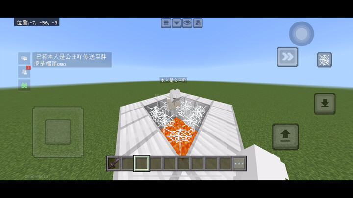 [Princess Syndrome: My Mom Is Ma Huateng]