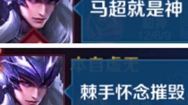 เปิดเกมฮีโร่ด้วยวิธีแบบสามก๊กสังหาร