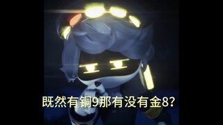 【无机杀手】无机厨每天脑子里都在想些什么？（02）