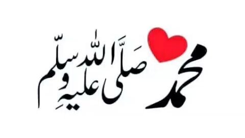 Islamic Picture ♥️