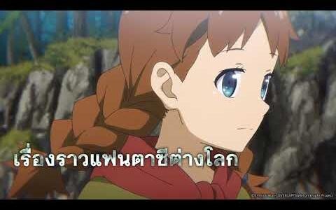CM2 บันทึกการเดินทางต่างโลกของท่านอัศวินกระดูก
