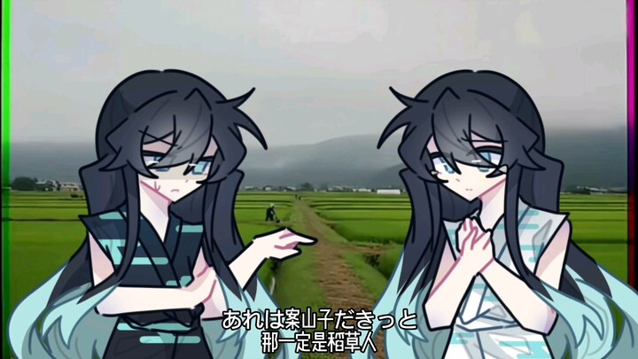 【โยกไปมา\ฝาแฝดจิสึโตะ】
