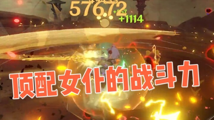 [Huang Gou Ren] Watch as the top-tier maid finishes the fight in just 15 seconds!!!