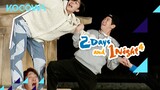 Can In Woo hold up the human tower? | 2 Days and 1 Night 4 E172 |  KOCOWA+ | [ENG SUB]