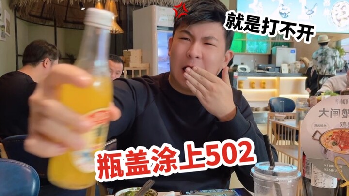 Aku jadi ketawa! Aku cat semua tutup botol yang disentuh pacarku dengan cat 502?! Dia memutarnya ker