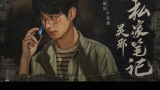 perampok waktu(catatan pribadi wuxie) ep 8 sub indo