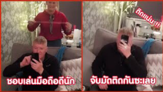 รวมคลิปตลก : ชอบเล่นโทรศัพท์มากก็ต้องโดนเเบบนี้!!
