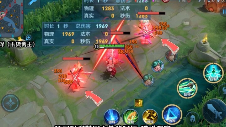 Charlotte’s must‑learn “six techniques”: extended slash, double kill, blink effect, passive activati