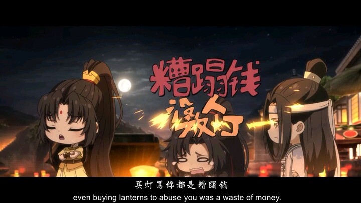 𝗠𝗼 𝗗𝗮𝗼 𝗭𝘂 𝗦𝗵𝗶_𝗤 | Episode 29-cut2 (English Sub)